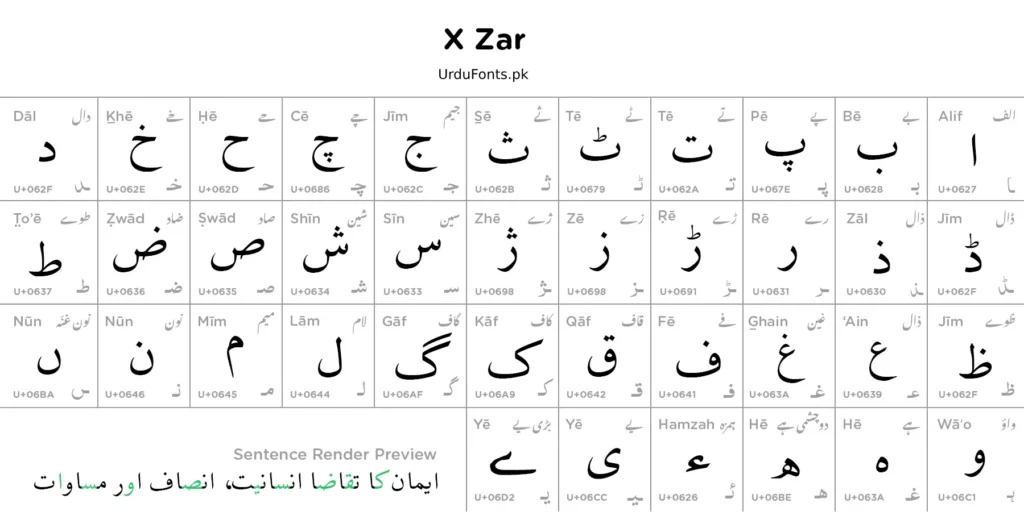 X Zar Heavy Urdu Font Character Map